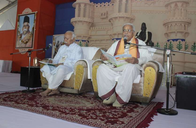 rss meeting in gwalior सुप्रीम कोर्ट की आड़ लेकर हिंदुओं पर ज्यादती कर रही है केरल सरकार