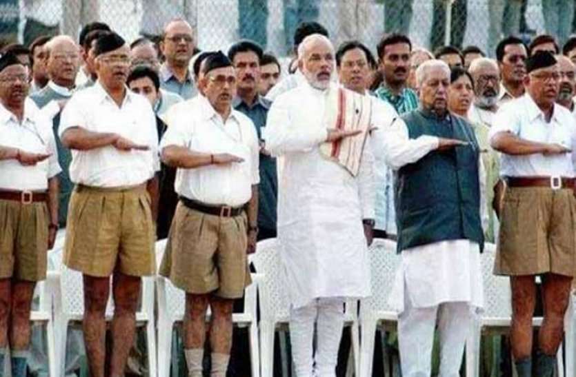 Lok Sabha Election 2019 सरसंघचालक मोहन भागवत ने किया बैठक का शुभारंभ,इन मुद्दो पर की चर्चा