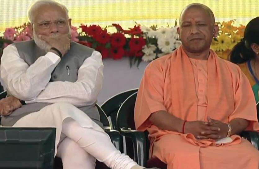 ghaziabad BIG NEWS: सीएम योगी ने कहा- मोदी है तो मुमकिन है, विपक्ष पर बोला करारा हमला