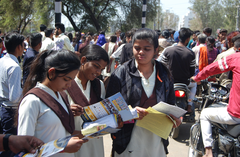 patrika news 12वीं की परीक्षा मेंं 1 नकल प्रकरण, 403 परीक्षार्थी अनुपस्थित
