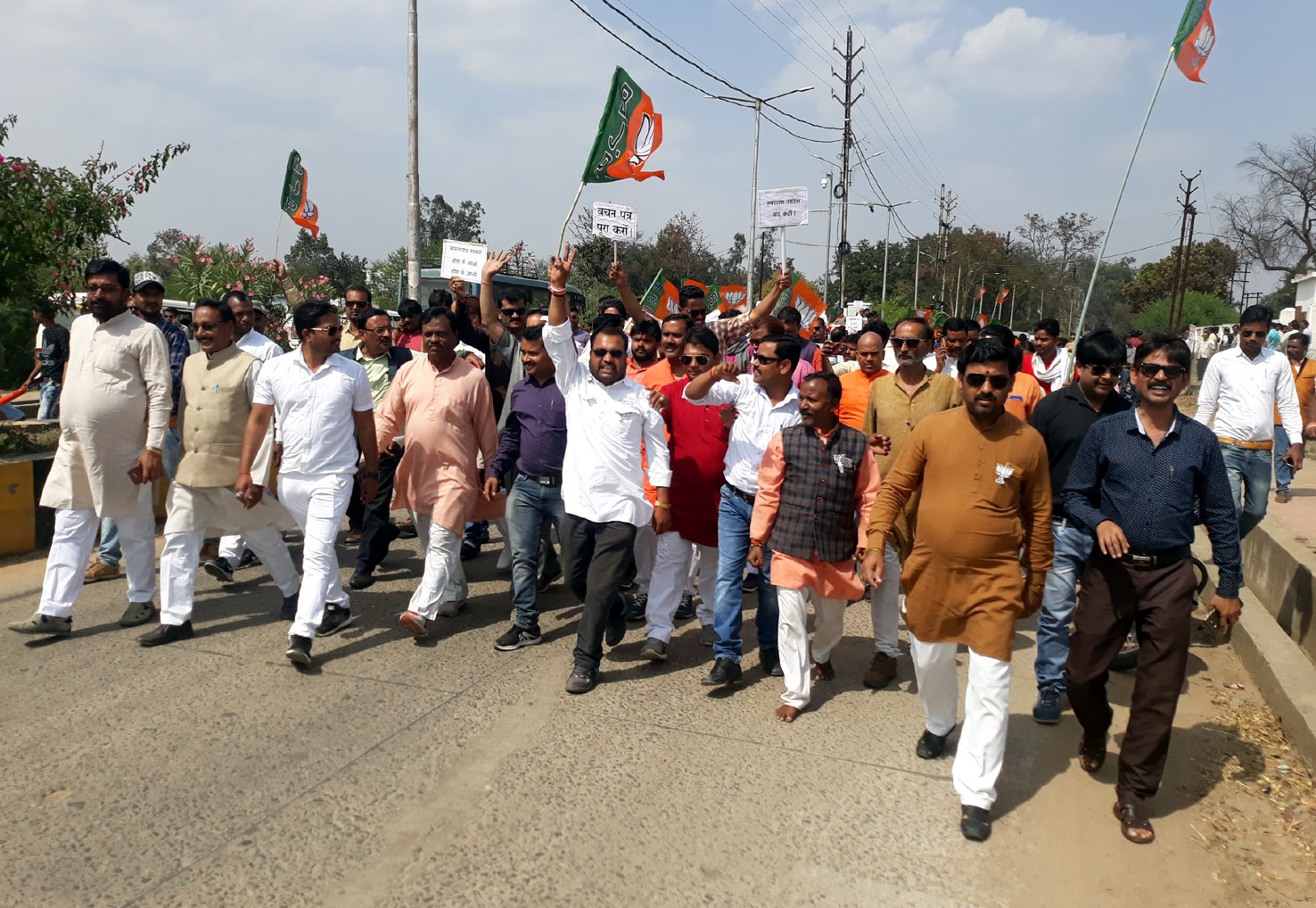 BJP ridicules Dikkar rally against Congress's promise letter, said Con कांग्रेस के वचन पत्र के खिलाफ भाजपा ने निकाली धिक्कार रैली, कहा कांग्रेस प्रदेशवासियों के साथ कर रही छल