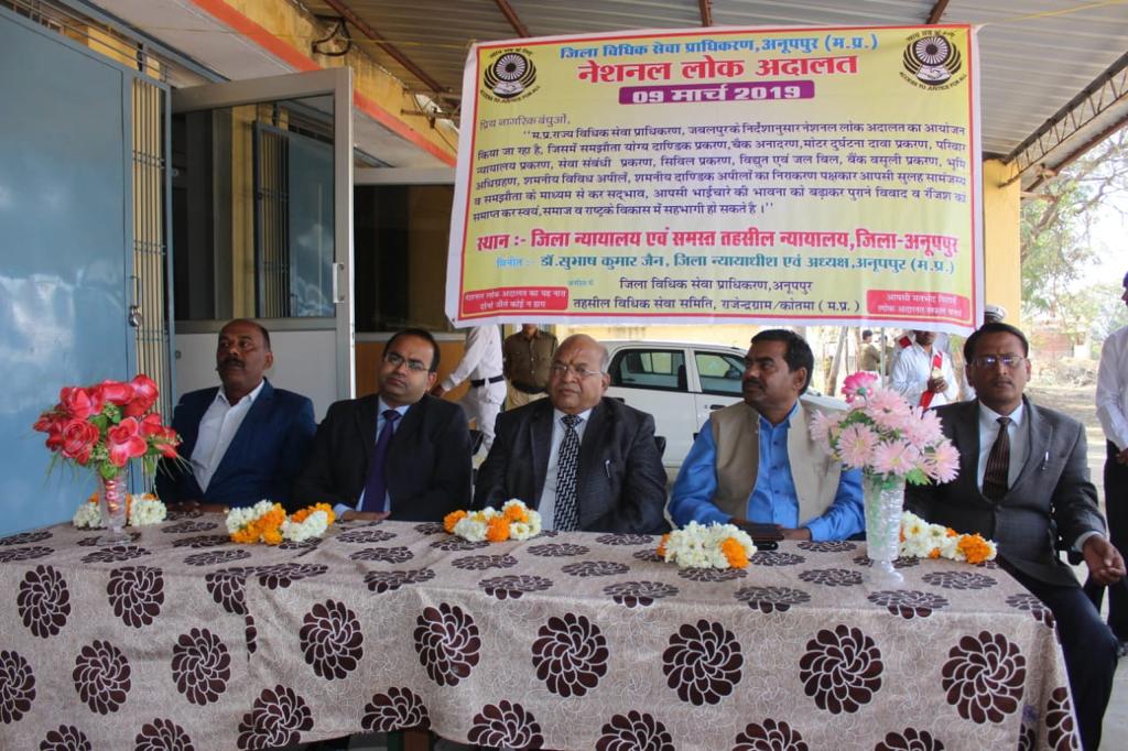 National Lok Adalat Fixes of 248 cases in 10 Benches of National Lok A नेशनल लोक अदालत का शुभारम्भ; नेशनल लोक अदालत की 10 खंडपीठों में 248 प्रकरणों का हुआ निराकरण