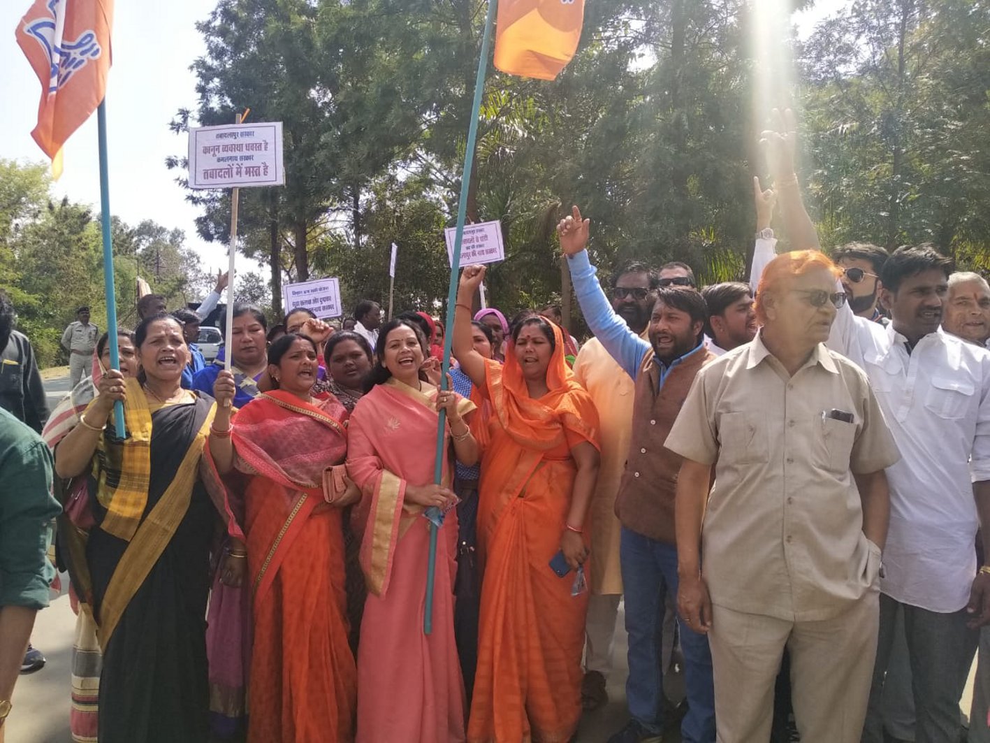Demonstrate in protest against the promise of Congress government कांग्रेस सरकार के वादा खिलाफी के विरोध में प्रदर्शन