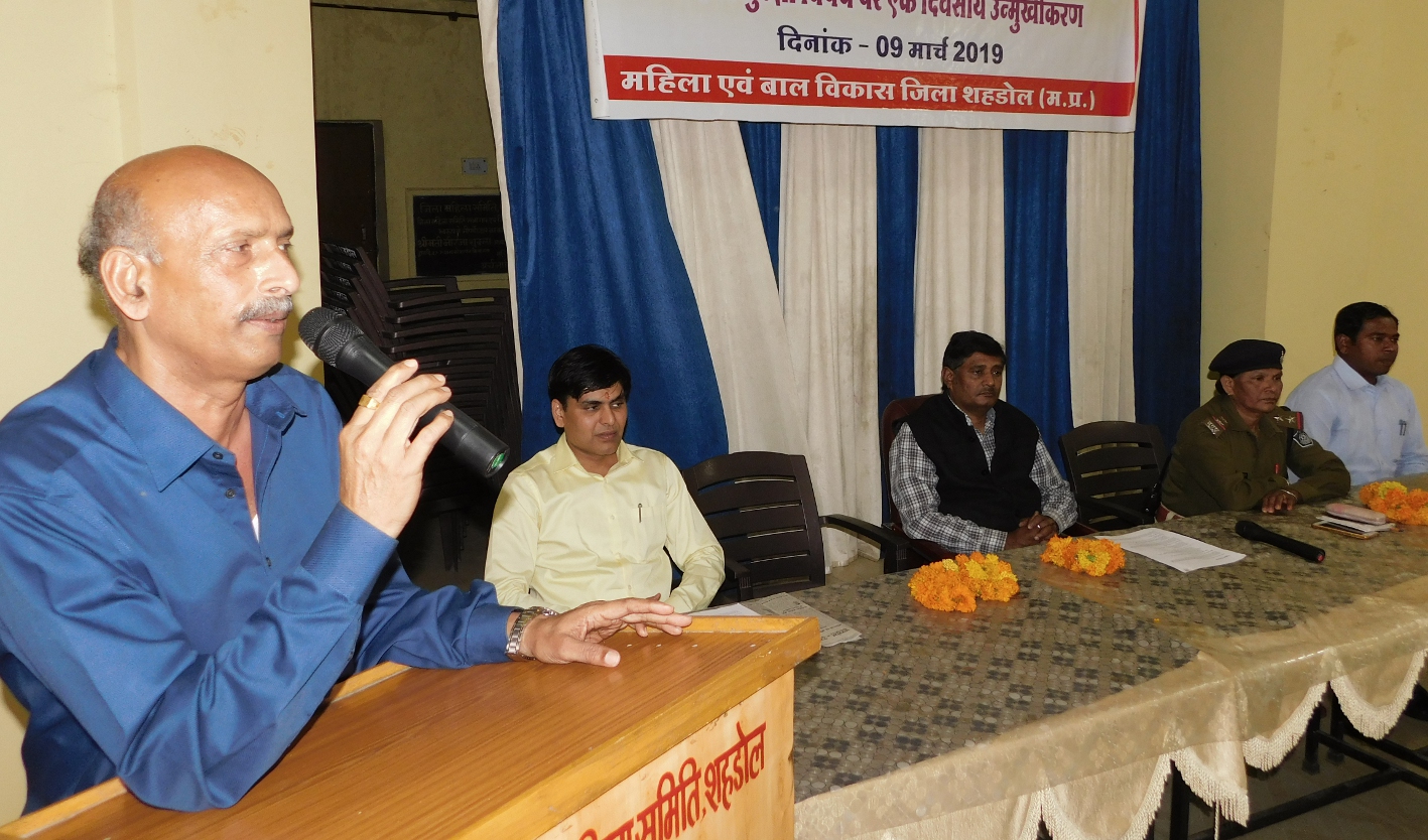 Workshop organized on Women's Day महिला दिवस पर कार्यशाला का हुआ आयोजन