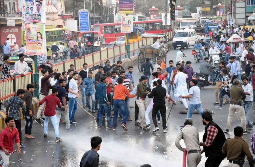 patrika video : उज्जैन में जमकर हंगामा : भगदड़, तोडफ़ोड़...पुलिस ने चलाई लाठियां