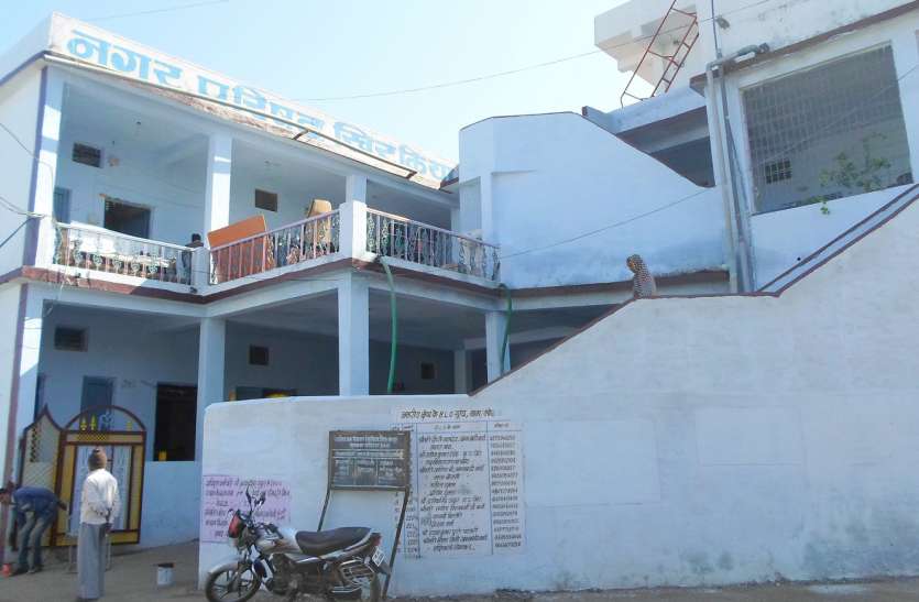 Fraud with the employees of the Nagar Panchayat. सीएमओ एवं कर्मचारियों के फर्जी हस्ताक्षर करके बैंक से निकाले 4 लाख