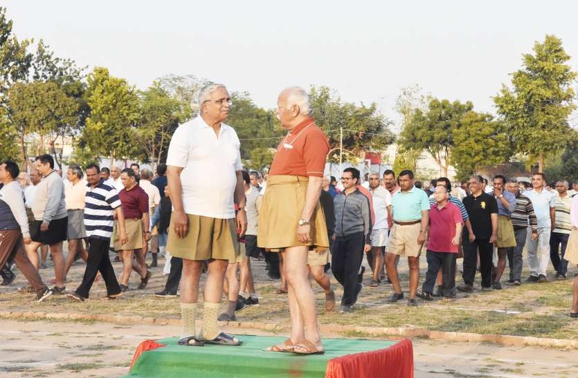 rss meeting in gwalior 2019