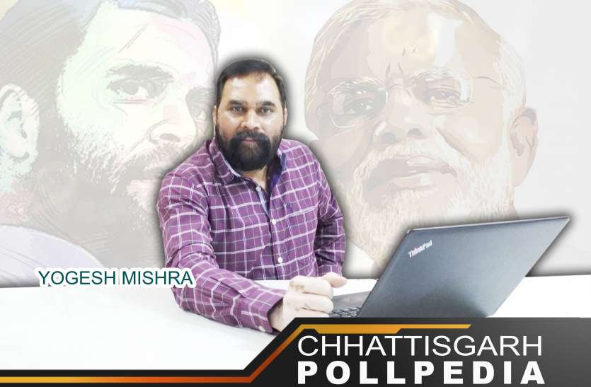 Pollpedia Chhattisgarh Pollpedia - Episode 17 – क्या रायगढ़ लोक सभा सीट में कांग्रेस कर सकती है उलटफेर?