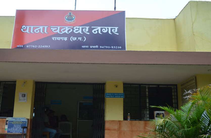 इस मामले में चक्रधर नगर पुलिस ने मर्ग कायम कर लिया MSP प्लांट में करंट लगने से फीटर की मौत, कहा जांच के बाद दोषियों पर होगी कार्रवाई
