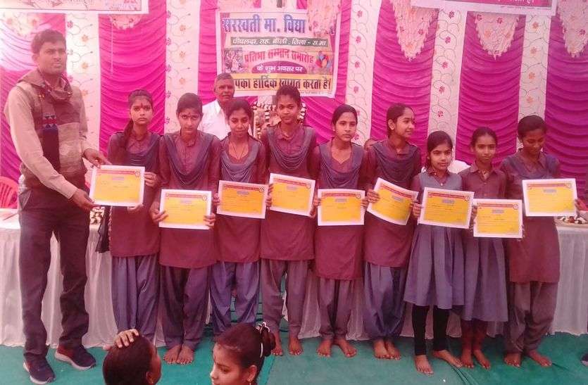 विद्यार्थियों को प्रशंसा पत्र सौंपते अतिथि। तीन दिवसीय कार्यक्रम का हुआ समापन