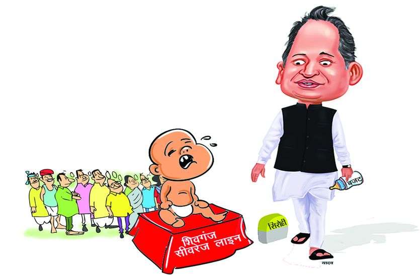 sirohi SIROHI सीएम साहब! शिवगंज शहर को सीवरेज का इंतजार, वर्ष 2013 में आपने ही की थी बजट घोषणा