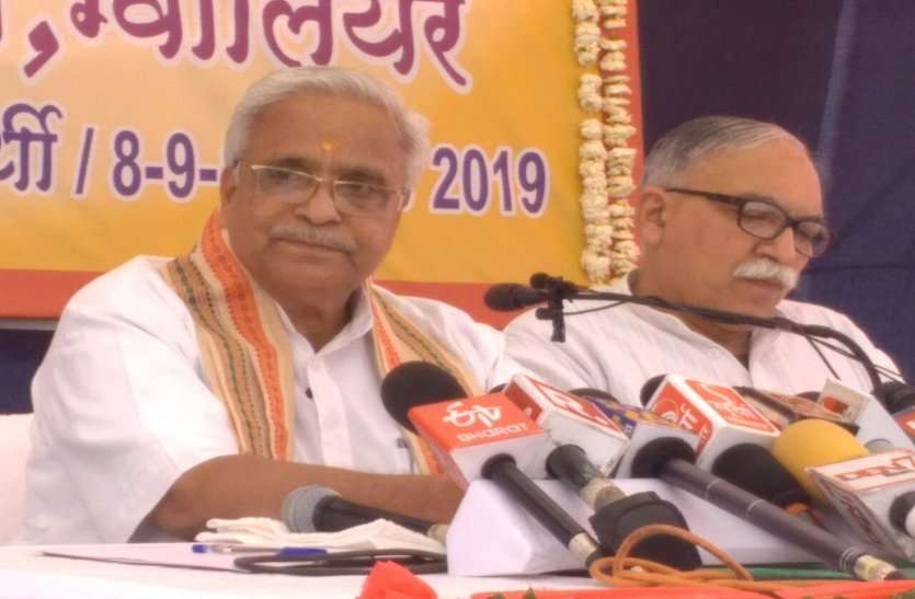 rss meeting VIDEO : निश्चित प्रारूप में और निश्चित स्थान पर ही बनेगा राम मंदिर : भैय्याजी जोशी