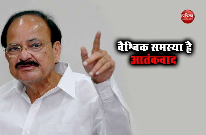 venkaiah Naidu कोस्टा रिका में वेंकैया नायडू बोले- 'आतंकवाद का कोई धर्म नहीं होता, यह मानवता का दुश्मन है'