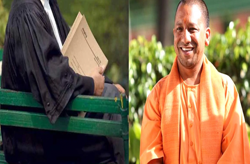 Yogi Adityanath government give 5 lakh to advocate family वकीलों के लिए बड़ी खुशखबरी, 5 लाख रुपए देगी सरकार, सीएम योगी आदित्यनाथ ने किया ऐलान