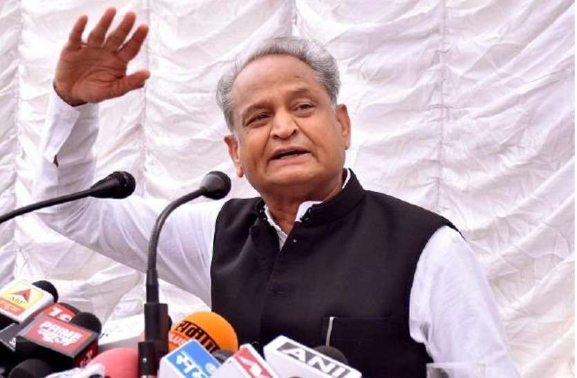 gehlot जालोर में बोले सीएम गहलोत, कहा- 'पूर्व के चुनावों में वैभव को उम्मीदवार बनाने की थी इच्छा'