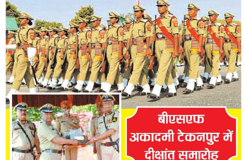 Convocation parade 550 प्रशिक्षु उपनिरीक्षकों ने ली एकता, अखंडता, संप्रभुता बनाए रखने की शपथ