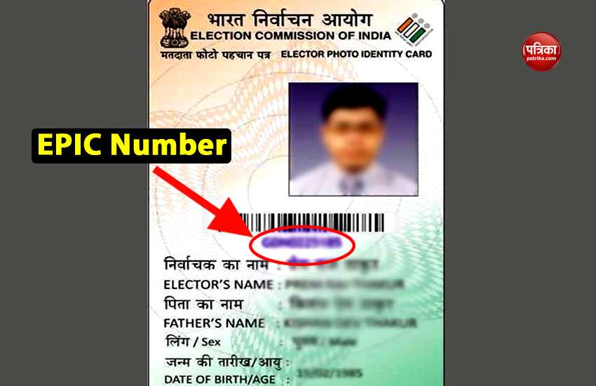 vote