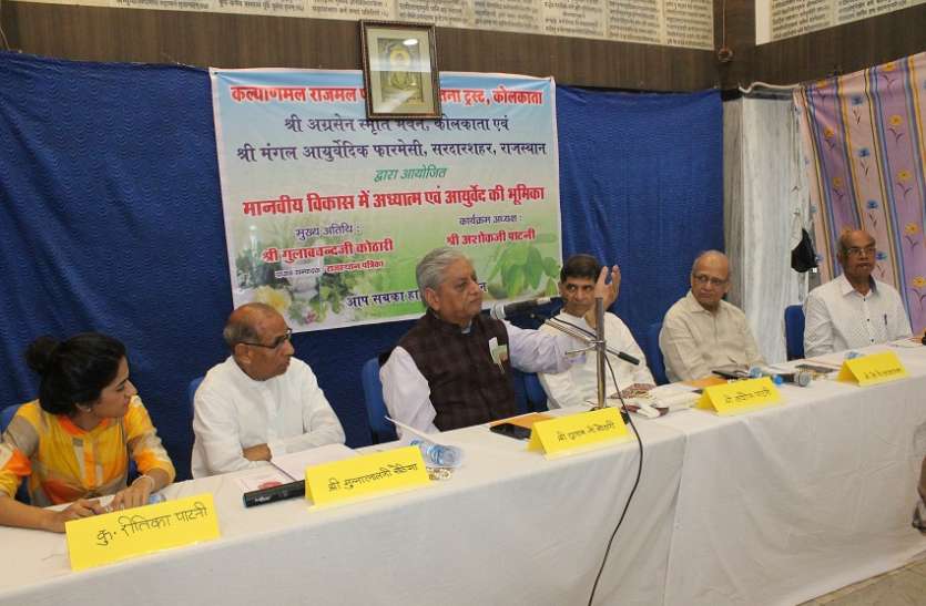 kolkata अन्न से ही मन बनता- गुलाब कोठारी