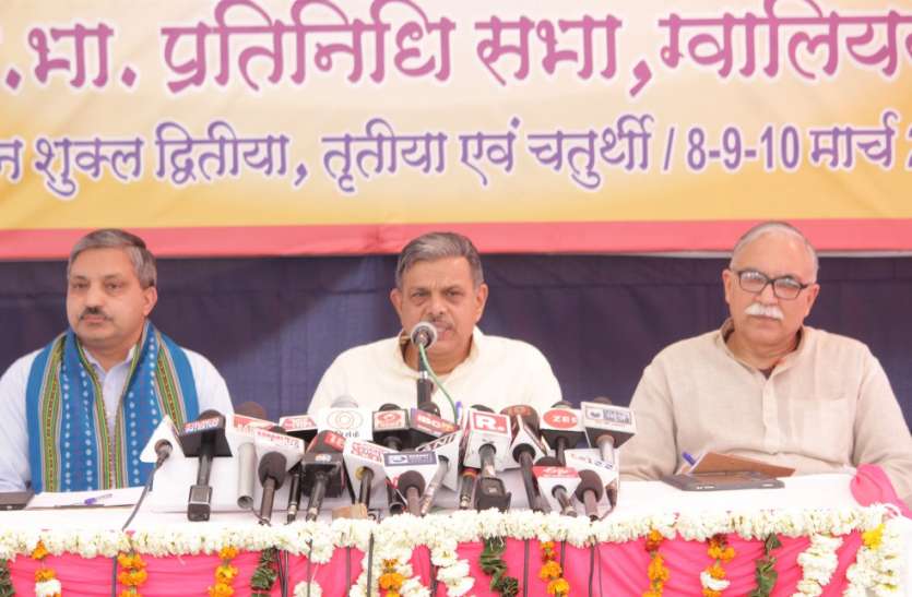 human ग्वालियर में होंगे डायनासोर और मानव के जीवाश्म पर शोध
