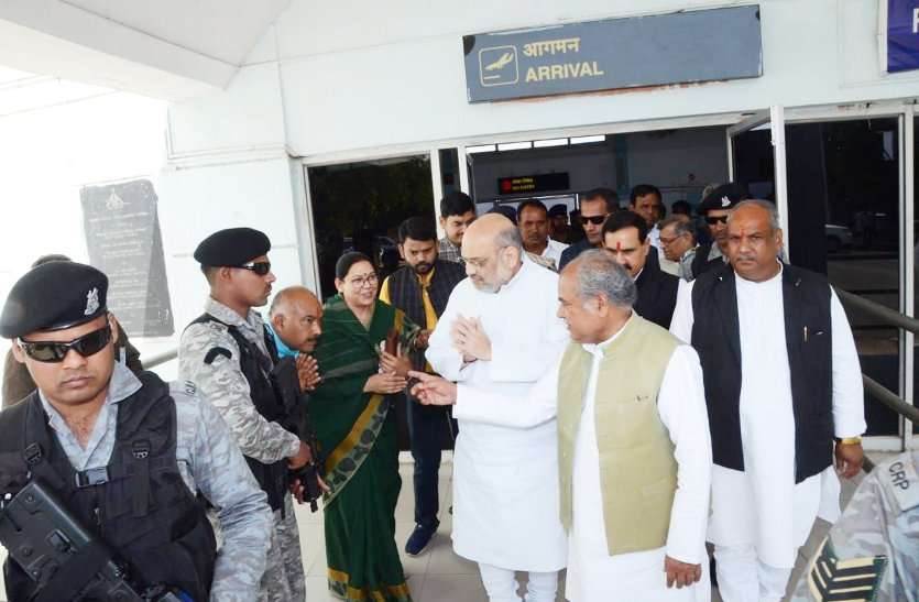 amit shah appear in Rss meeting in gwalior संघ की अखिल भारतीय प्रतिनिधि सभा: भोगवादी मनोवृत्ति और आत्म केन्द्रित व्यवहार से हो रहा परिवारों में विखंडन