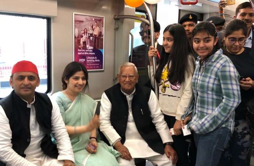 Akhilesh family अखिलेश यादव ने परिवार संग लखनऊ मेट्रो में किया सफर, लोगों को किया आमंत्रित