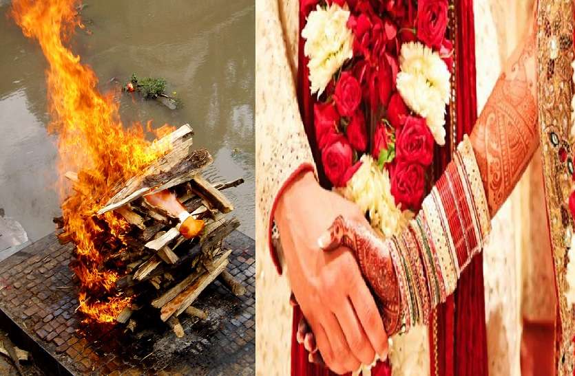 घर में चल रही थी शादी की रस्में, भाई की मौत के बाद छाया मातम घर में चल रही थी शादी की रस्में, भाई की मौत के बाद छाया मातम