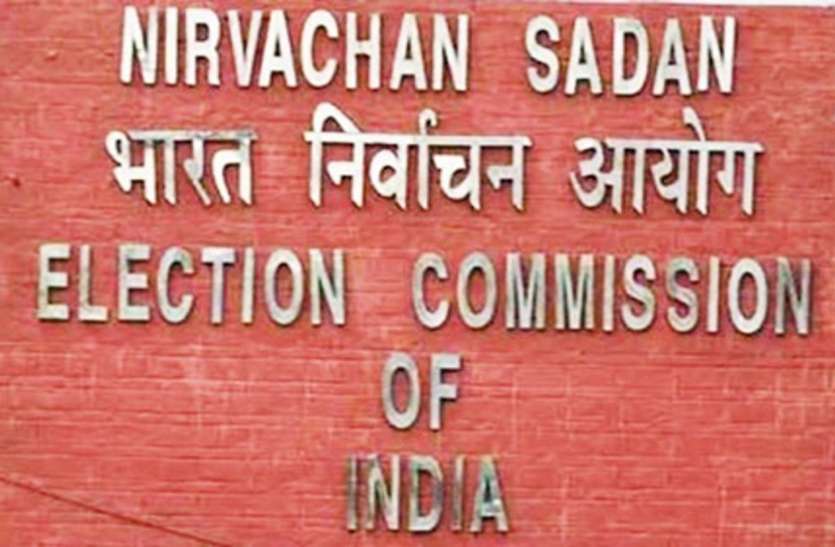 loksabha election date यहां पढे़ं आपके शहर में किस दिन होगा मतदान