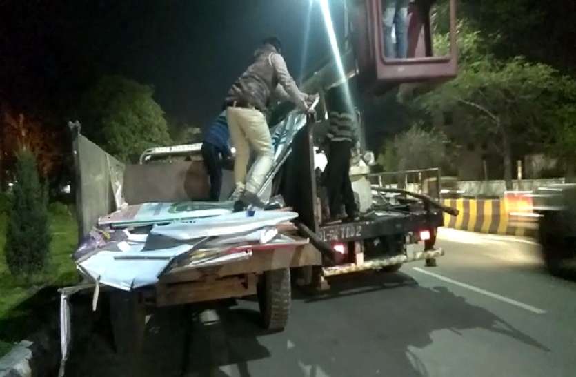 moradabad VIDEO: चुनाव आचार संहिता लगते ही डीएम ने दिया ऐसा आदेश, रात में ही दौड़ पड़ी नगर निगम की गाडियां