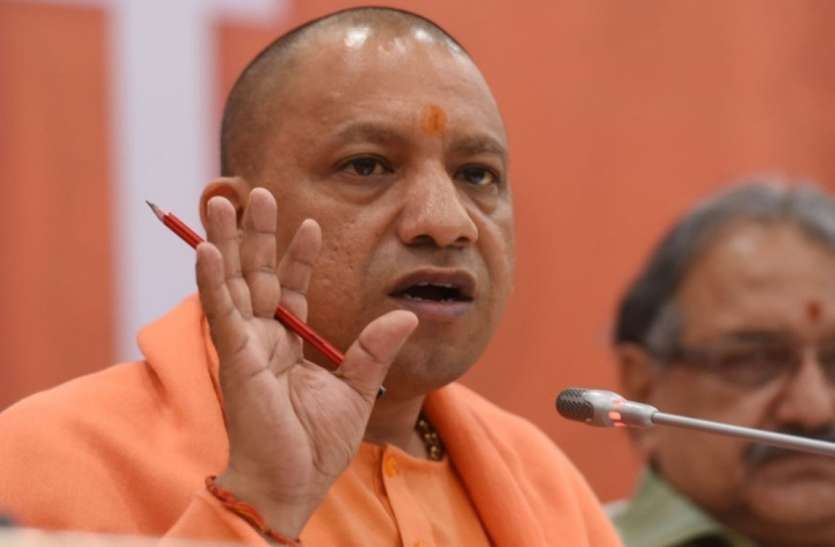 cm yogi आचार संहिता से पहले थोक में बांटे आयोगों के अध्यक्ष और सदस्य पद