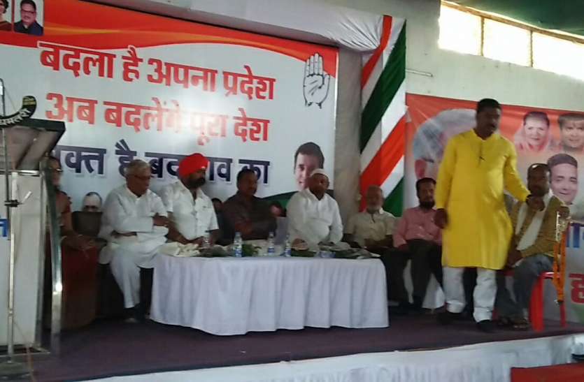 lok election 2019 लोकसभा से पहले कांग्रेस ने किया सम्मेलन का आयोजन, जिला प्रभारी ने कार्यकर्ताओं को दिया चुनावी टिप्स