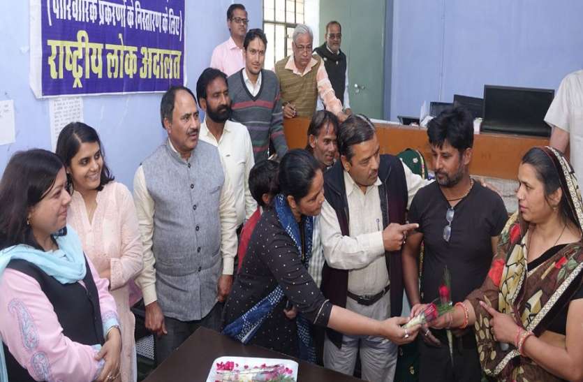 lok adalat लेने आए थे तलाक, अब रहेंगे एक साथ
