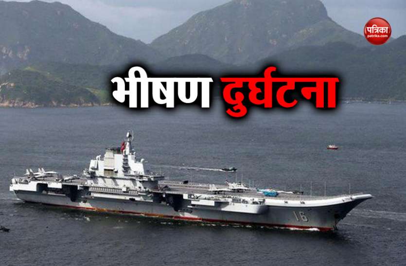 boat जापान में विशालकाय समुद्री जीव से टकराई तेज रफ्तार नाव, तटरक्षक दल ने बिठाई जांच