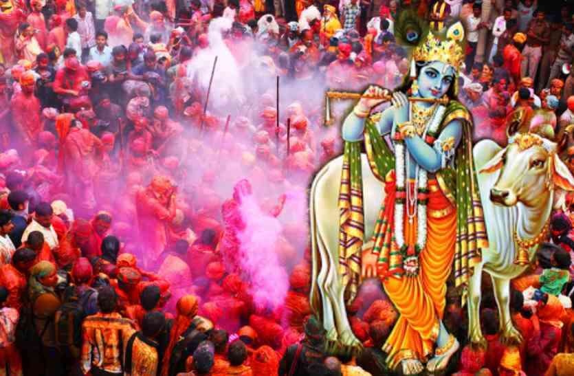Holi 2019 कृष्ण नगरी मथुरा में की होली में इस बार होने जा रहे ये बड़े आयोजन, कृष्ण के साथ होली ही नहीं, आप देख सकेंगे ये खास आयोजन