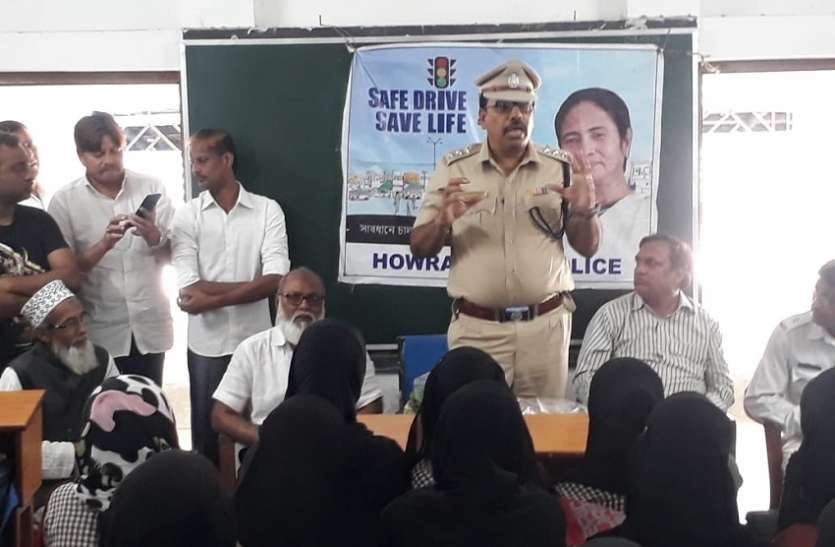kolkata हावड़ा सिटी पुलिस का जागरूकता शिविर