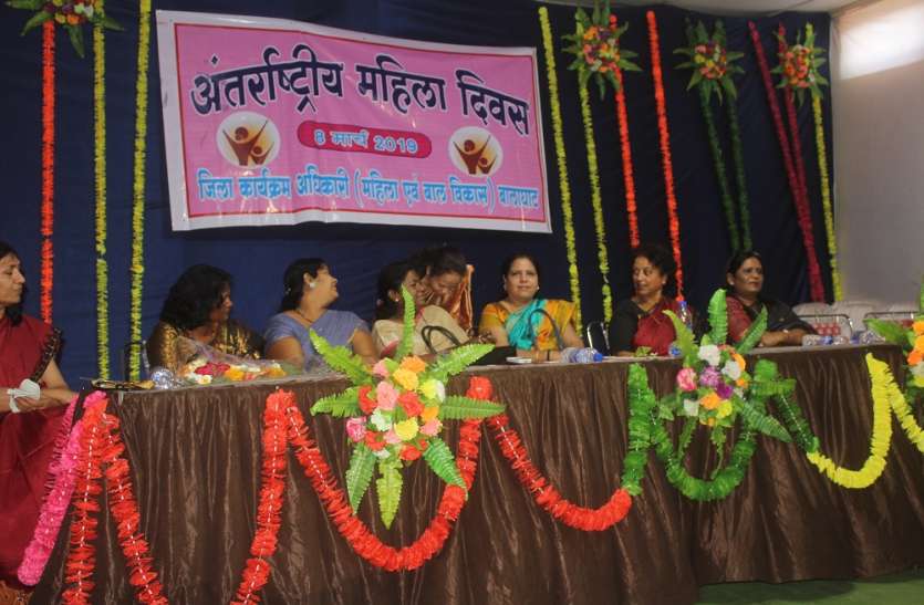 balaghat महिलाओं को उनके अधिकारों की दी जानकारी