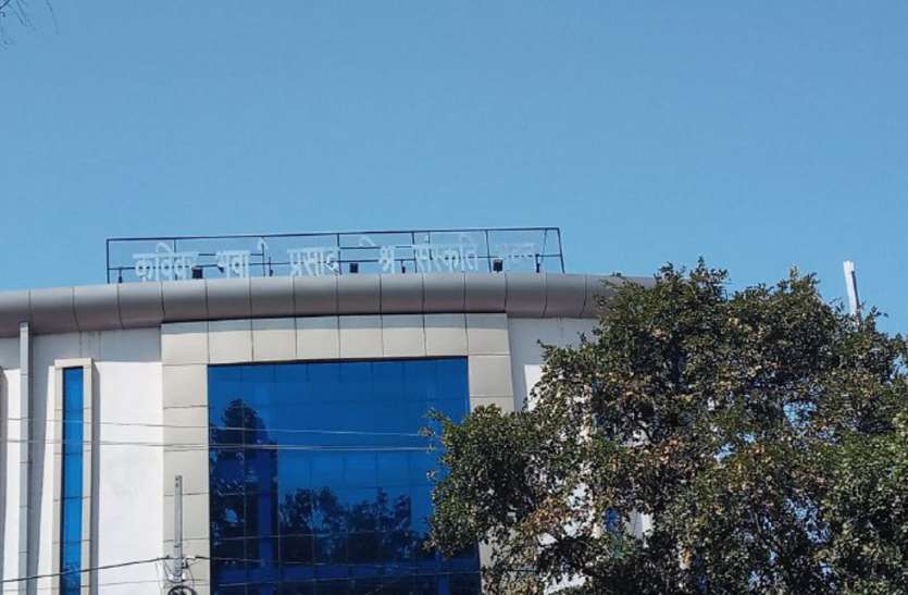 Municipality unable to honor name नाम का भी सम्मान नहीं कर पा रही नगर पालिका
