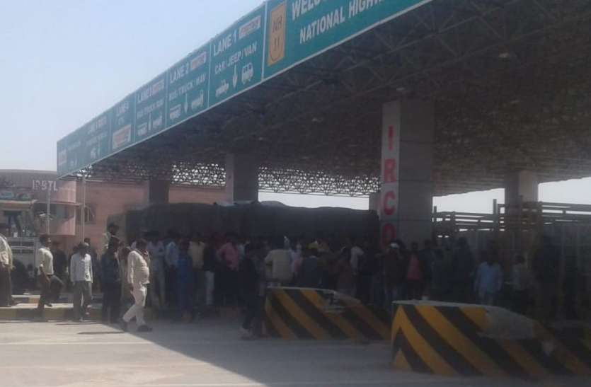 Truck drivers charged by toll rates टोल दर को लेकर ट्रक चालकों ने लगाया जाम