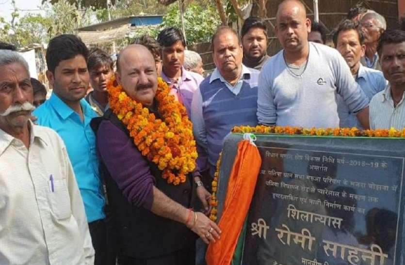 romi sahni एक करोड़ बारह लाख की लागत से चमकेंगी गांव की सड़कें
