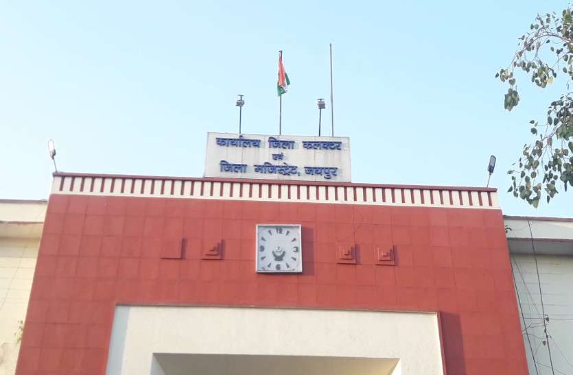 jaipur collectret लोकसभा चुनाव की घोषणा के बाद यहां धारा 144 लागू, वेबसाइट से हटाए सीएम के फोटो, जारी हुए ये निर्देश