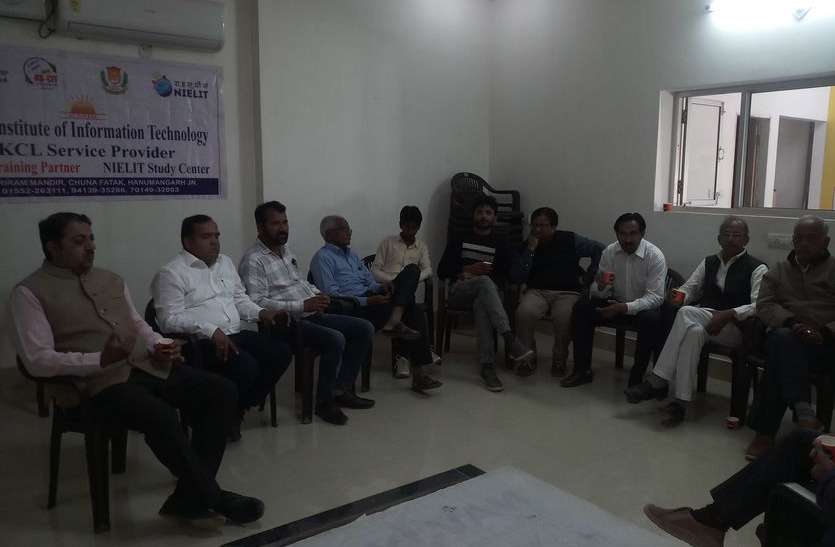 goshti पत्रिका सनडे पॉलिटिकल क्लब की बैठक