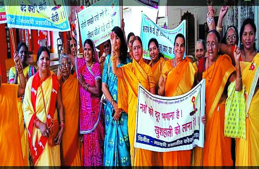 cg news चौराहों से शराब दुकान हटाने महिलाओं का हल्ला बोल, कलक्टर के जरिए सीएम तक पहुंचाई मांग