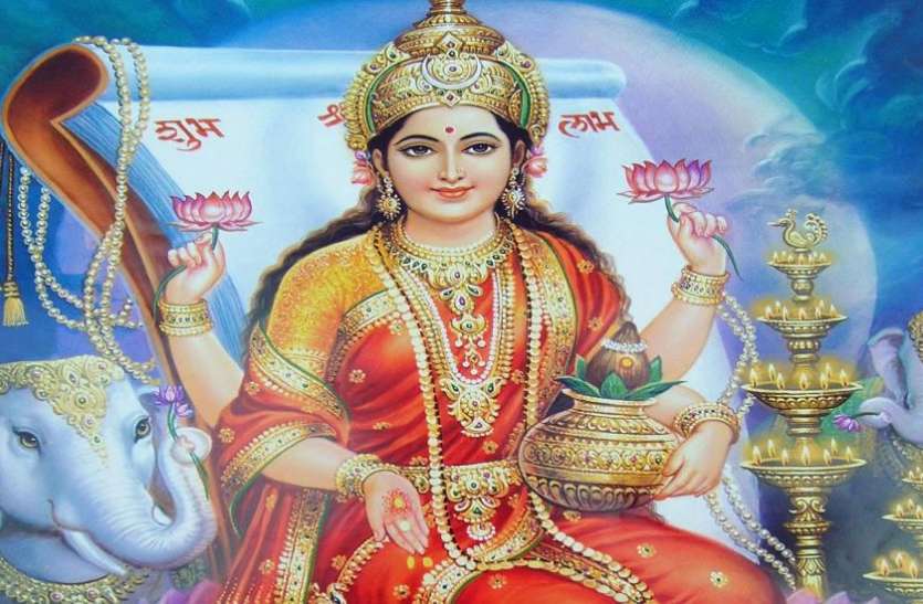 लगातार 21 शुक्रवार कर लें यह काम, होने लगेगी धन की देवी लक्ष्मी जी की कृपा लगातार 21 शुक्रवार कर लें यह काम, होने लगेगी धन की देवी लक्ष्मी जी की कृपा