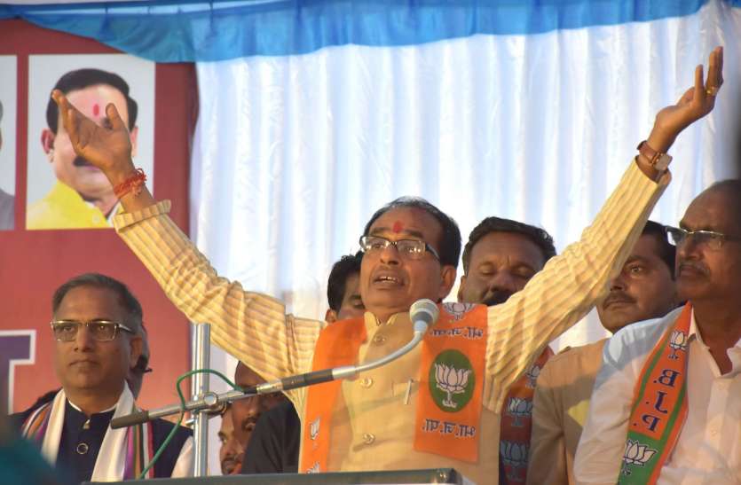 patrika मजबूत सरकार चाहिए और वो सिर्फ मोदी के नेतृत्व में ही संभव-शिवराज