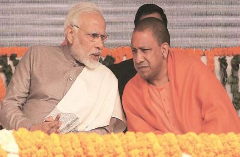 Narendra Modi Yogi Adityanath BREAKING: यहां हारे कांग्रेस प्रत्याशी तो लोगों ने जमकर लगाए मोदी-योगी मुर्दाबाद के नारे, देखें वीडियो