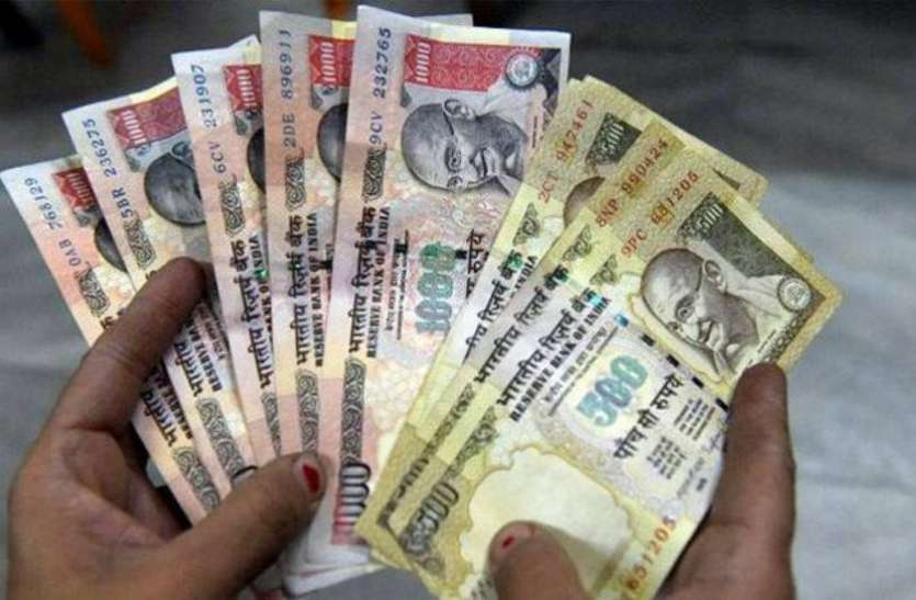 indian currency RBI ने दी जानकारी, कहा - सरकार के पास नहीं है 500, 1000 रुपए के पुराने नोटों का आंकड़ा