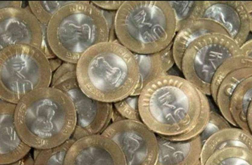 paise पैसे लेने में इस शहर की नहीं है रुचि, सिक्कों की खनक सुनते ही उखड़ जाते हैं लोगों के हावभाव