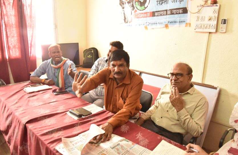 patrika