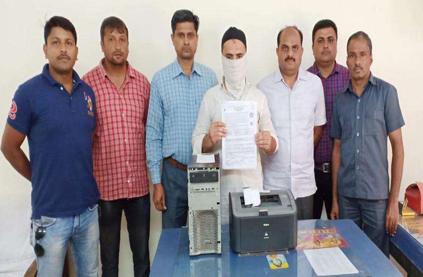 RPF सॉफ्टवेयर से आरक्षण टिकट निकाल कालाबाजारी करने का पर्दाफाश