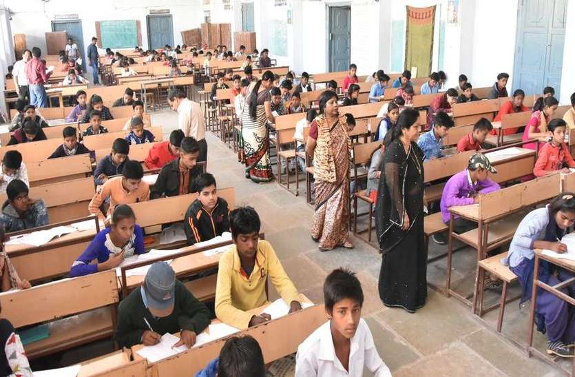Examination, Admission Test, Excellent School, Model School, DEO, Latest Hindi News video - प्रवेश परीक्षा देने ही नहीं गए 266 विद्यार्थी