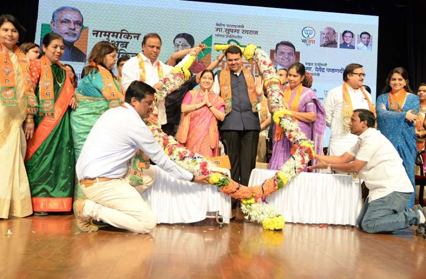 हमारे सैनिक आतंकियों का खात्मा कर सुरक्षित लौटें या लाशें गिनें : सुषमा हमारे सैनिक आतंकियों का खात्मा कर सुरक्षित लौटें या लाशें गिनें : सुषमा